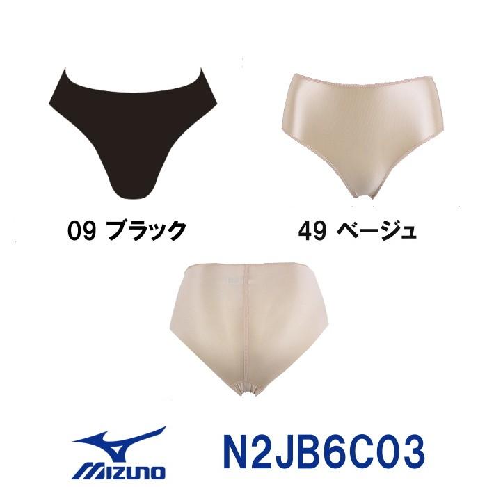 N2JB6C03 MIZUNO ミズノ レディース スイムサポーター 沸騰ブラドン 女性用 ベーシック スイミング インナー 人気商品は 水泳用