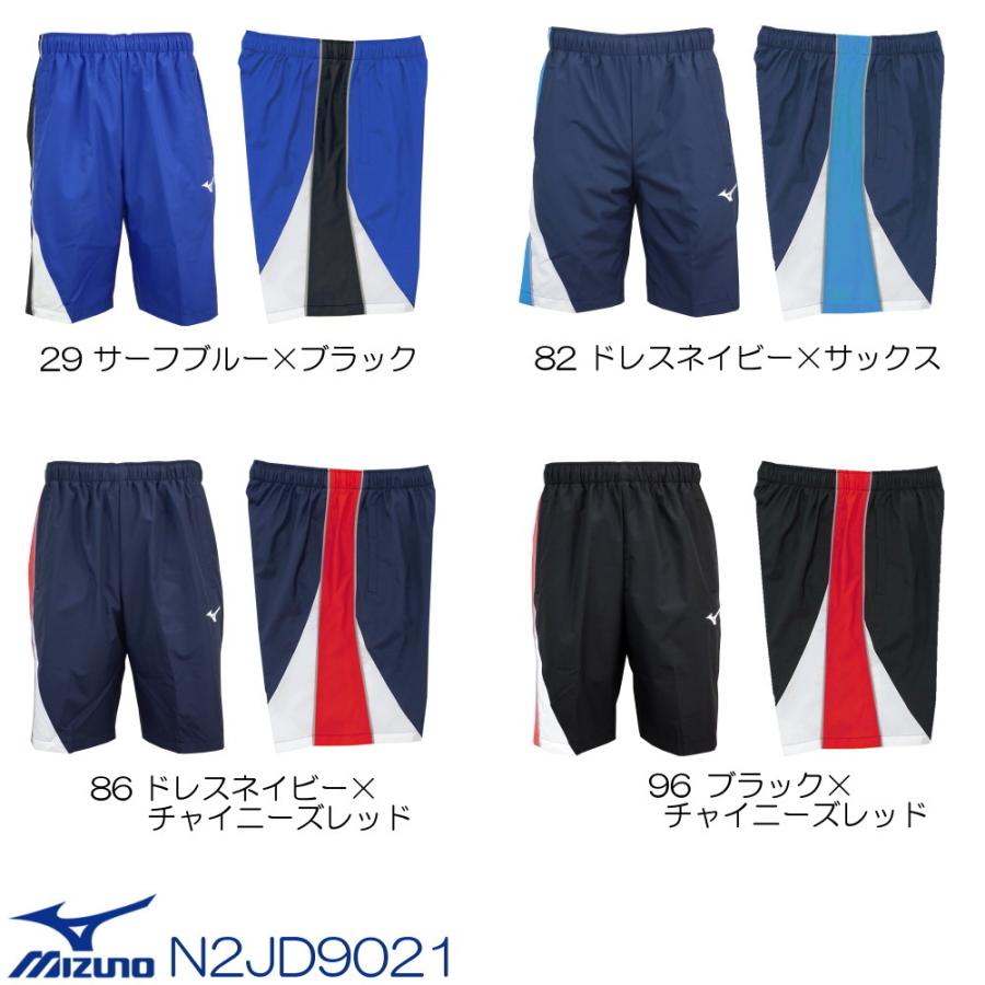 Mizuno レッドグラデーションパンツ 2XL Mizuno レッドグラデーションパンツ 2XL Mizuno レッド