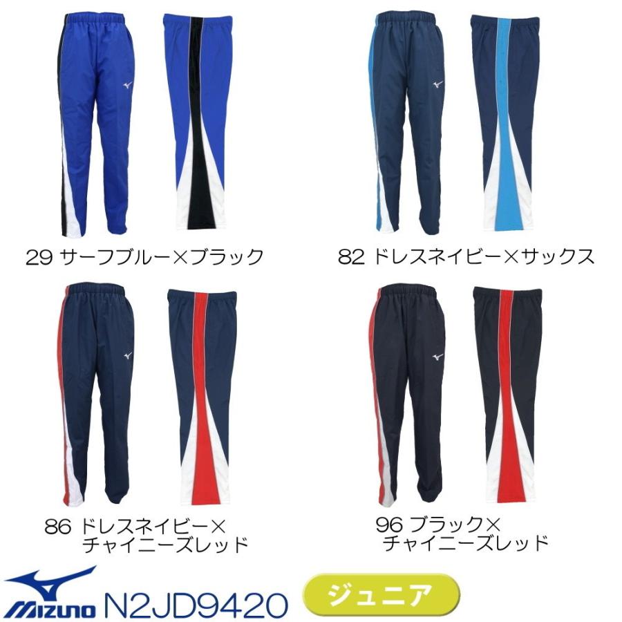Mizuno ミズノ マイクロフト ジュニアトレーニングクロスパンツ N2jd94 Swimshopヒカリスポーツ 通販 Paypayモール