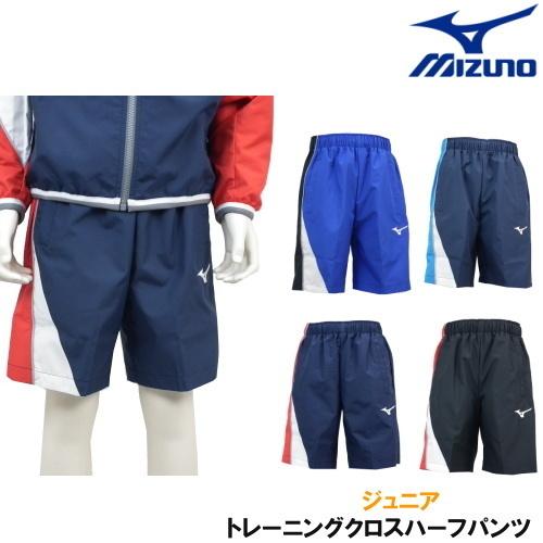 MIZUNO ミズノ マイクロフト ジュニアトレーニングクロスハーフ