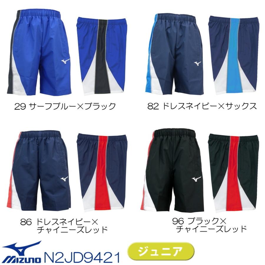 MIZUNO ミズノ マイクロフト ジュニアトレーニングクロスハーフ
