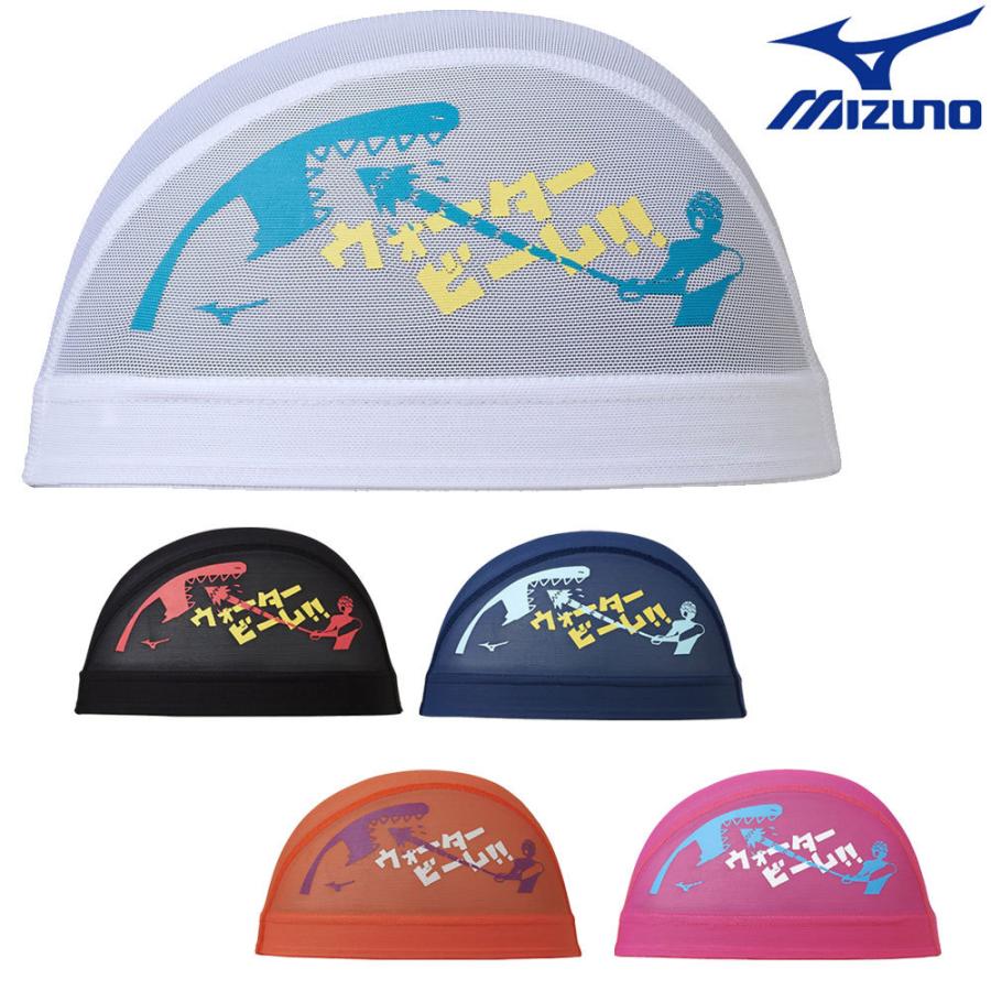 ミズノ MIZUNO 水泳 メッシュキャップ スイムキャップ 水泳小物 水泳帽 2022年秋冬モデル N2JW2505 :N2JW2505:SWIMSHOPヒカリスポーツ - 通販 - Yahoo!ショッピング ミズノ MIZUNO 水泳 メッシュキャップ スイムキャップ 水泳小物 水泳帽 2022年秋冬モデル N2JW2505 :N2JW2505:SWIMSHOPヒカリスポーツ - 通販 - Yahoo!ショッピング