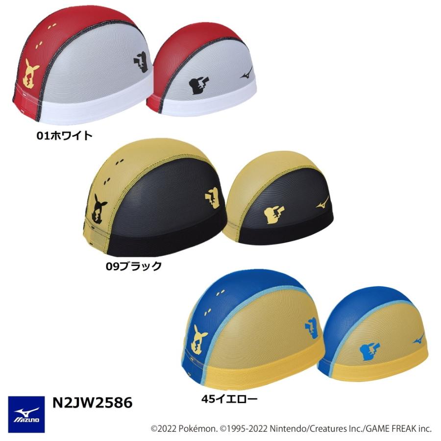 ミズノ Mizuno 水泳 メッシュキャップ スイムキャップ ポケモン ピカチュウ 水泳小物 水泳帽 22年秋冬限定企画モデル N2jw2586 Swimshopヒカリスポーツ 通販 Paypayモール
