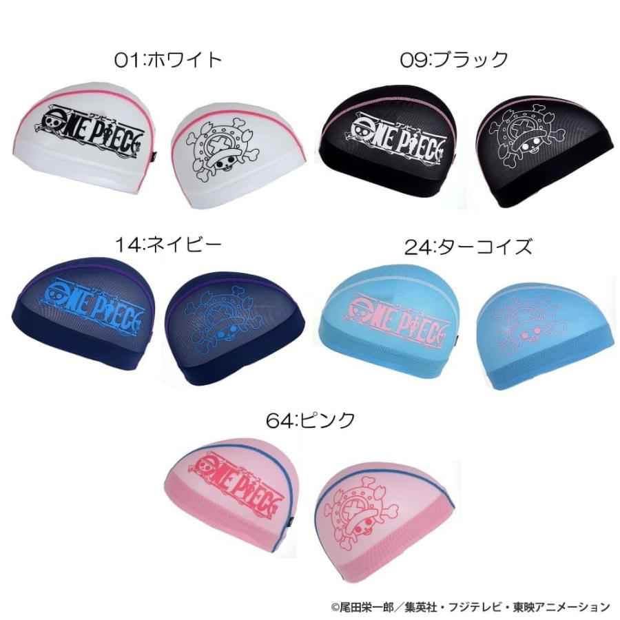 One Piece ミズノコラボ ワンピース 水泳 メッシュキャップ チョッパー ミズノ Mizuno スイムキャップ N2jw8732 Swimshopヒカリスポーツ 通販 Paypayモール