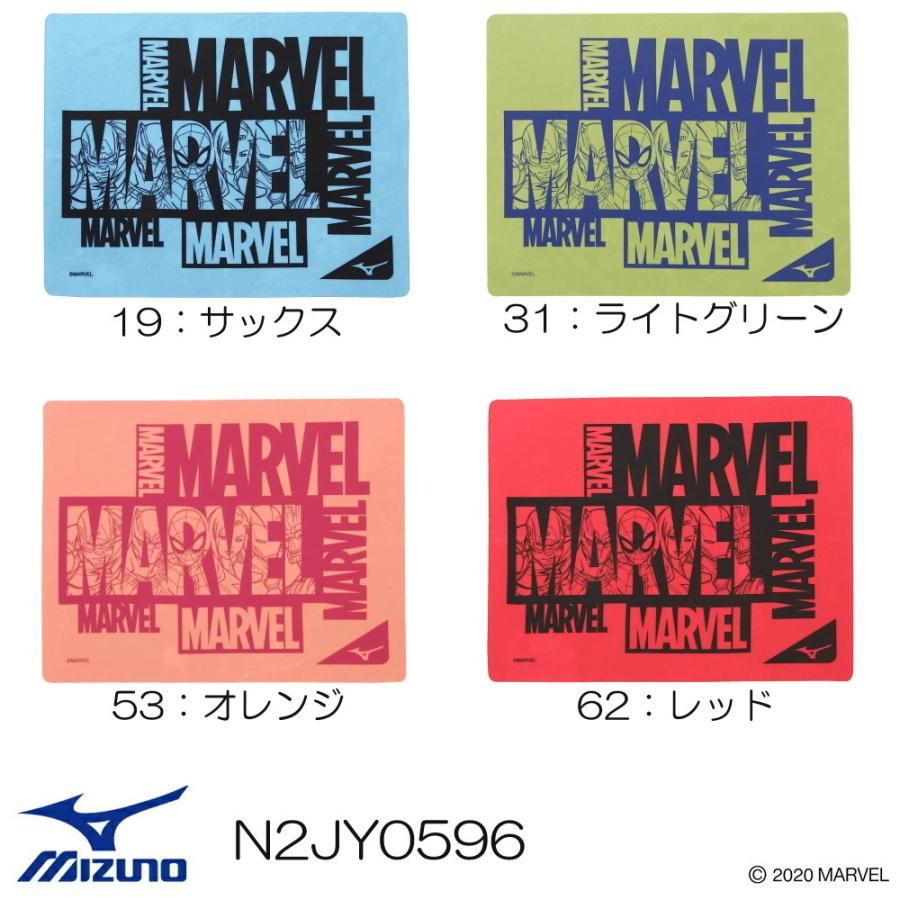 ミズノ Mizuno 水泳 セームタオル スイムタオル Marvel マーベル スイミング 水泳用小物 21年春夏限定企画モデル N2jy0596 Swimshopヒカリスポーツ 通販 Paypayモール