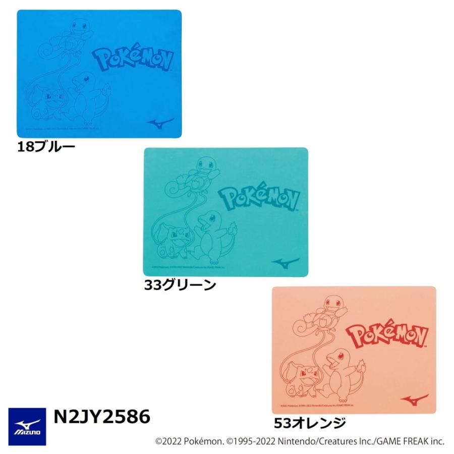 ミズノ Mizuno 水泳 セームタオル スイムタオル ポケモン スイミング 水泳用小物 22年秋冬限定企画モデル N2jy2586 Swimshopヒカリスポーツ 通販 Paypayモール