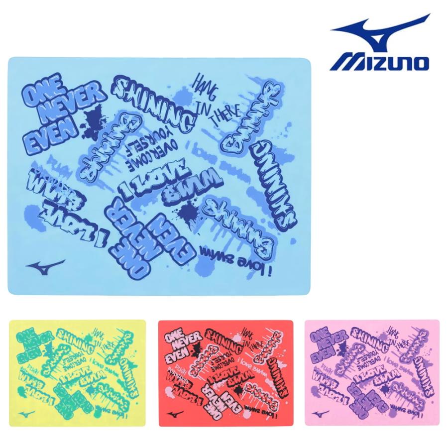 MIZUNO ミズノ 水泳 限定タオル 吸水タオル スイムタオル セーム MIZUNO ミズノ 水泳 限定タオル 吸水タオル スイムタオル セーム