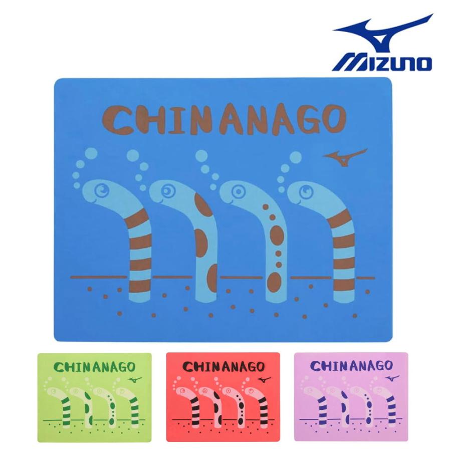 MIZUNO（ミズノ） 水泳 限定モデル 吸水タオル スイムタオル セーム
