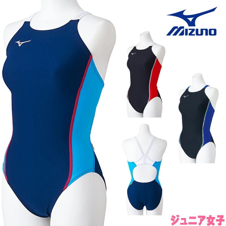 MIZUNO ミズノ 競泳水着 ジュニア女子 練習用 エクサースーツ
