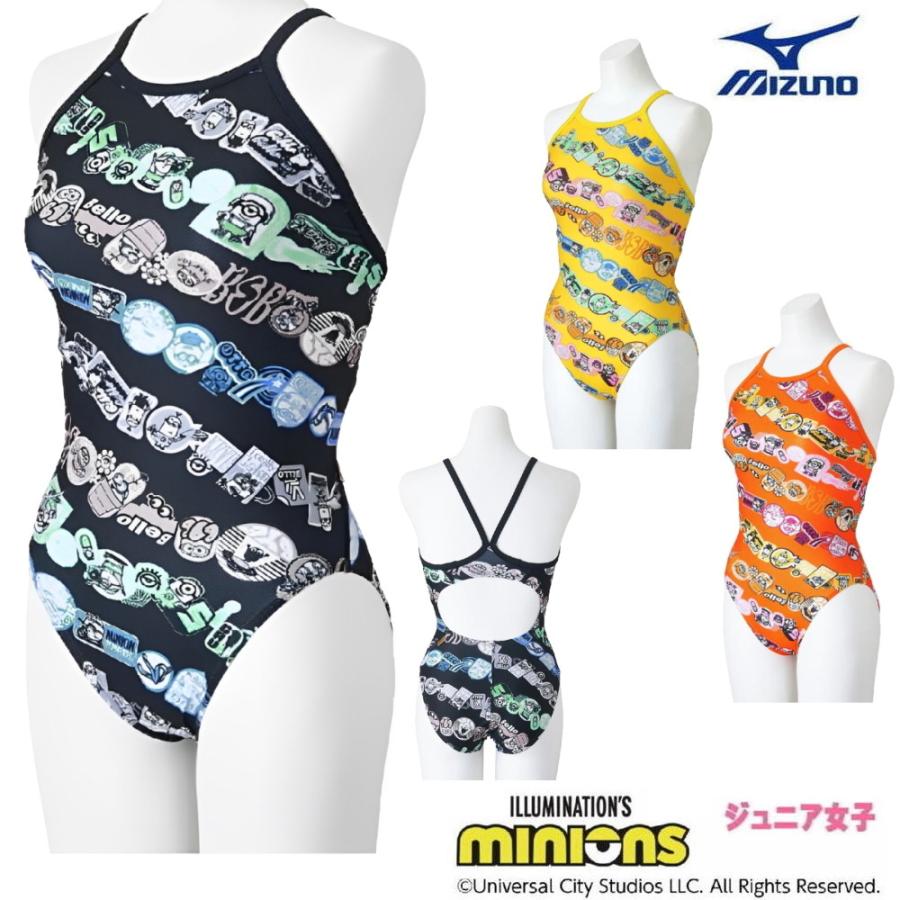 ミズノ MIZUNO 競泳水着 ジュニア女子 練習用 エクサースーツ ミディアムカット EXER SUITS U-Fit ミニオンズ MINIONS 2025年春夏モデル N2MAC496 | 