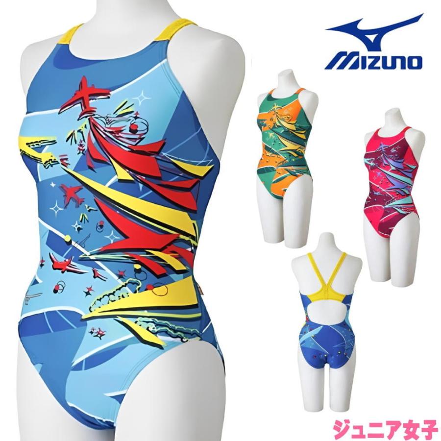 EXER SUITS ミズノ MIZUNO 競泳水着 練習用水着 ジュニア女子 エクサー