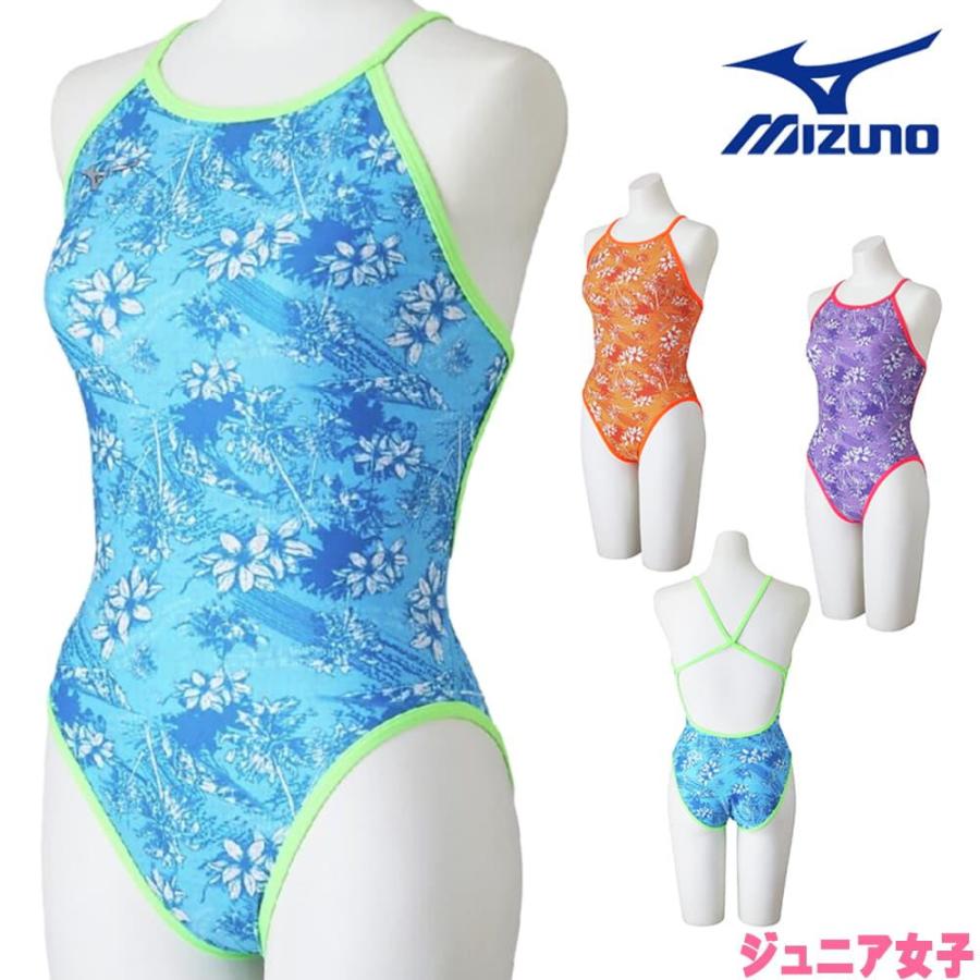 EXER SUITS ミズノ MIZUNO 競泳水着 練習用水着 ジュニア女子 エクサー