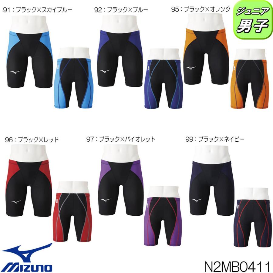 ミズノ MIZUNO 競泳水着 ジュニア男子 fina承認 ハーフスパッツ MX・SONIC α アルファ ソニックライト リブテックスII N2MB0411 :N2MB0411:SWIMSHOPヒカリスポーツ 通販 ミズノ競泳水着 メンズ MX・SONIC α2 ソニックライトリブテックス