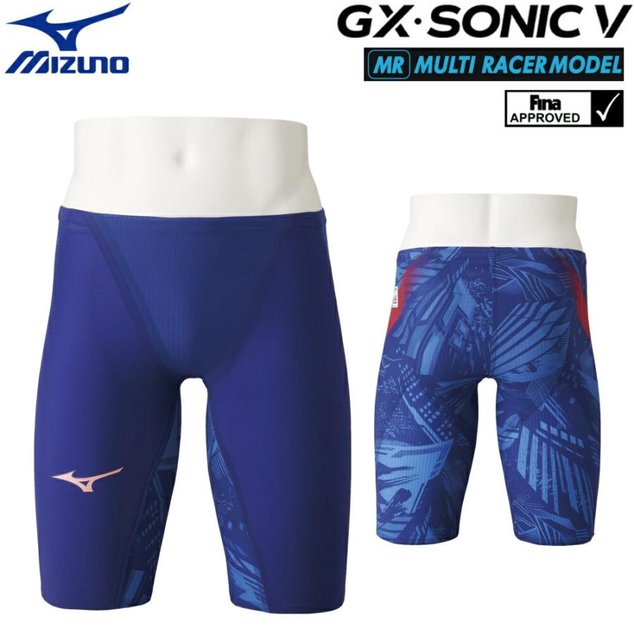 ミズノ 競泳水着 メンズ GX SONIC5 MR マルチレーサー ダイバーシティ 
