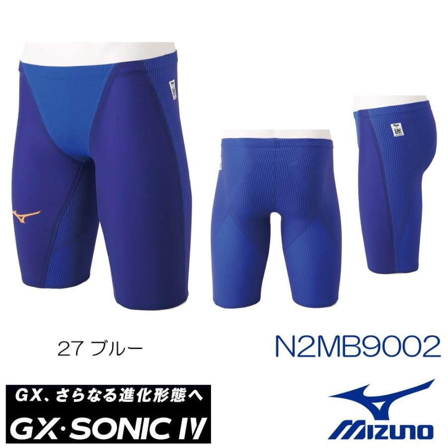 Mizuno sonic clearance 4