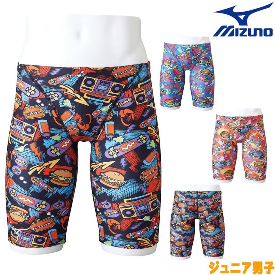 MIZUNO ミズノ 競泳水着 ジュニア男子 練習用 エクサースーツ ハーフ 