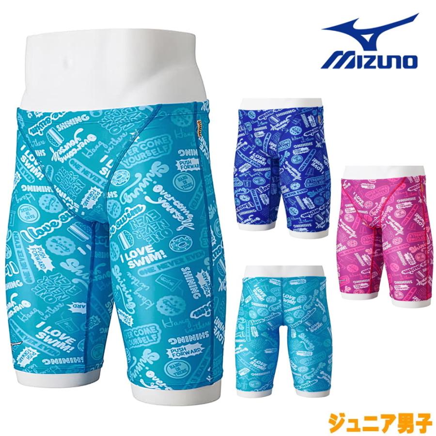 ミズノ MIZUNO 競泳水着 ジュニア男子 練習用 エクサースーツ ハーフスパッツ EXER SUITS U-Fit 競泳練習水着 2024年春夏モデル N2MBB486 | MIZUNO
