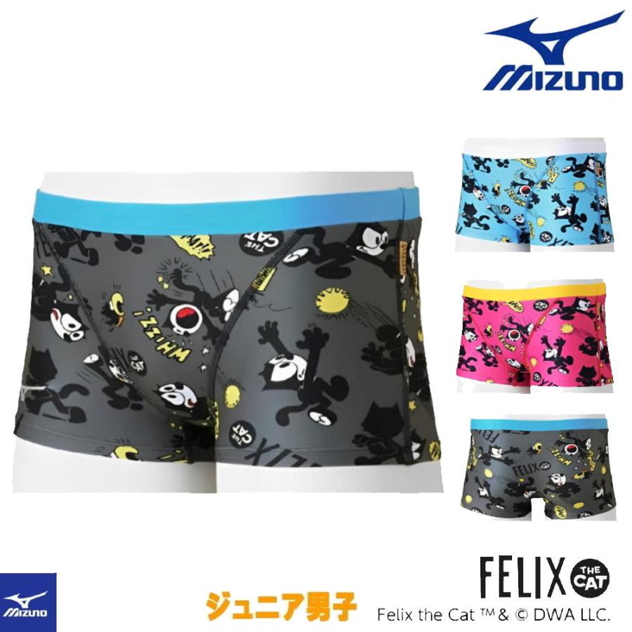 ミズノ MIZUNO 競泳水着 練習用水着 ジュニア男子 エクサースーツ