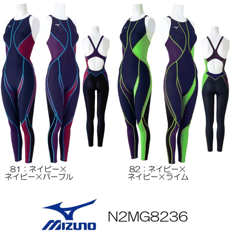 ミズノ MIZUNO 競泳水着 レディース ロングスーツ KX 2023年追加企画モデル ヒカリオリジナル別注 N2MG8236