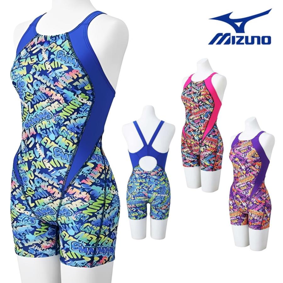 MIZUNO 競泳水着 レディース 練習用 ミズノ エクサースーツ