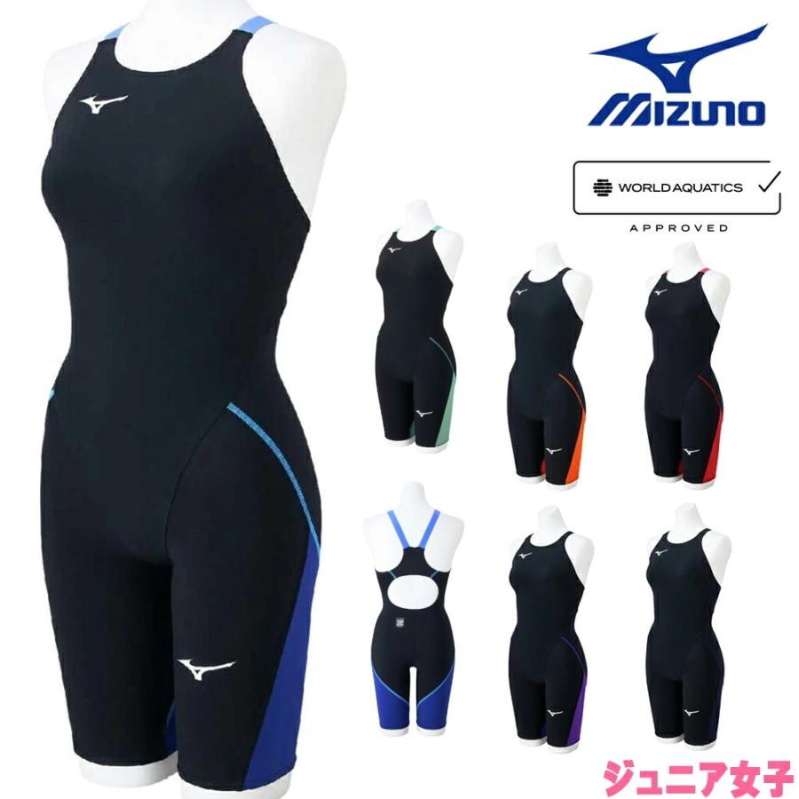 GX・SONIC ミズノ MIZUNO 競泳水着 ジュニア女子 WA承認モデル