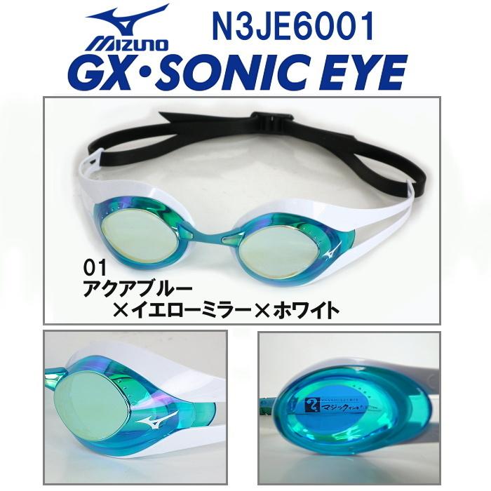 競泳ゴーグル N3JE600101 MIZUNO(ミズノ) 競泳用ノンクッションスイムゴーグル GX・SONIC EYE ミラータイプ FINA承認モデル/選手向き/スイミング/水泳｜hikarisp｜03