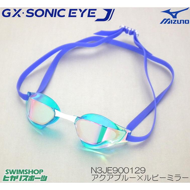 ミズノ　競泳水着　アリーナ　ゴーグル MIZUNO 競泳ゴーグル 水泳 FINA承認 競泳 ミラーゴーグル ノン