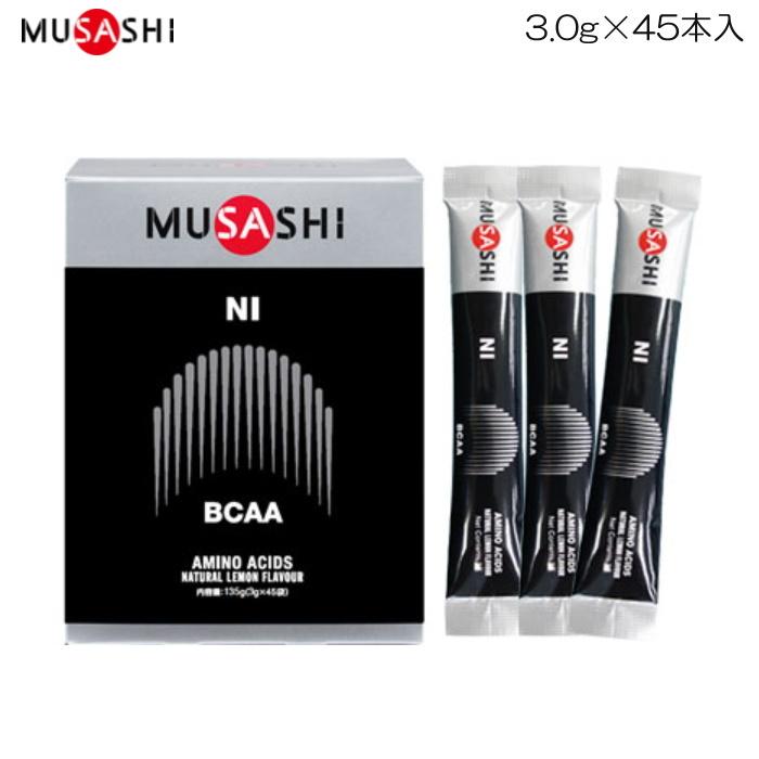 ムサシ MUSASHI ニー 1箱45本入×3.0g BCAA 21001 NI45 通販