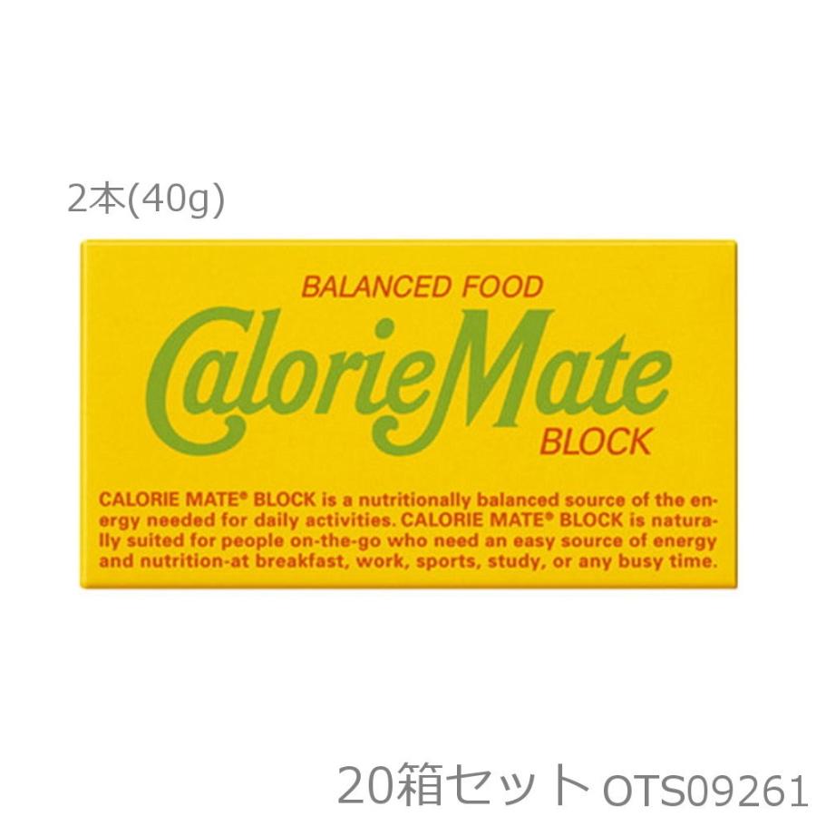 518円 まとめ買い 大塚製薬 カロリーメイト2b Block Type ブロックタイプ フルーツ味 2本入 40g 箱セット Ots