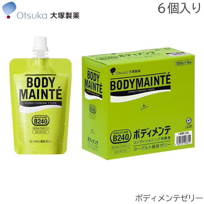 大塚製薬 ボディメンテゼリー ヨーグルト風味 100g×6個入 乳酸菌B240