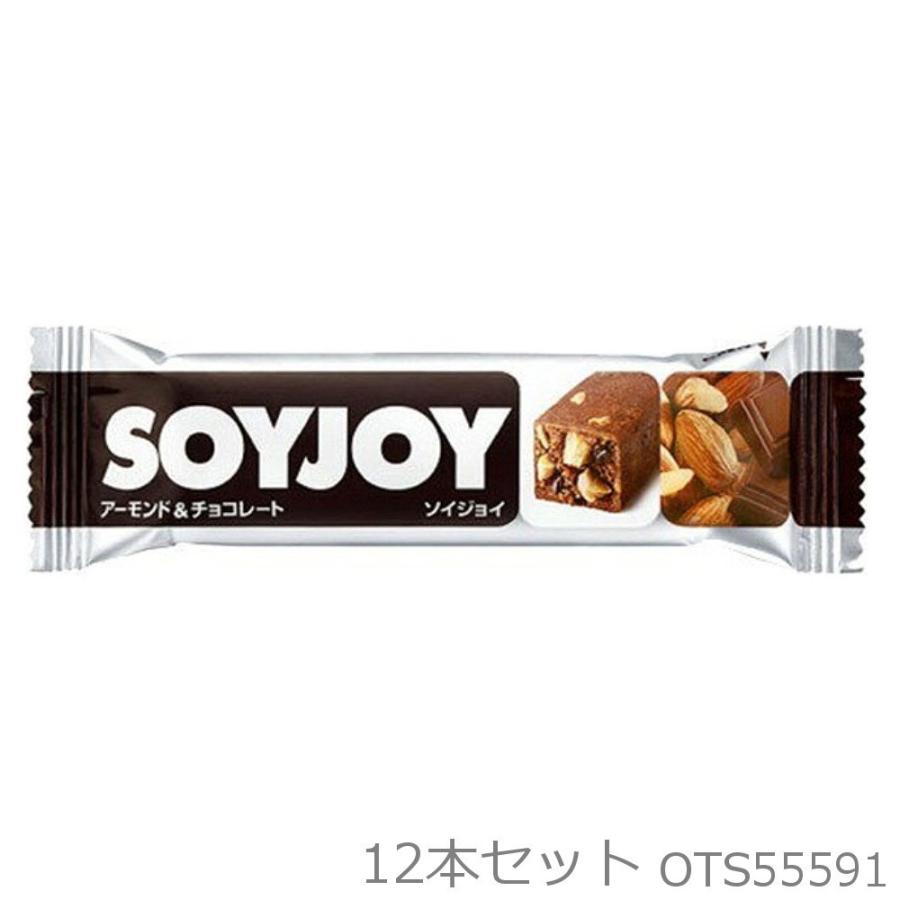 大塚製薬 SOYJOY ソイジョイ 新登場 アーモンド OTS55591 直送商品 30g×12本セット チョコレート