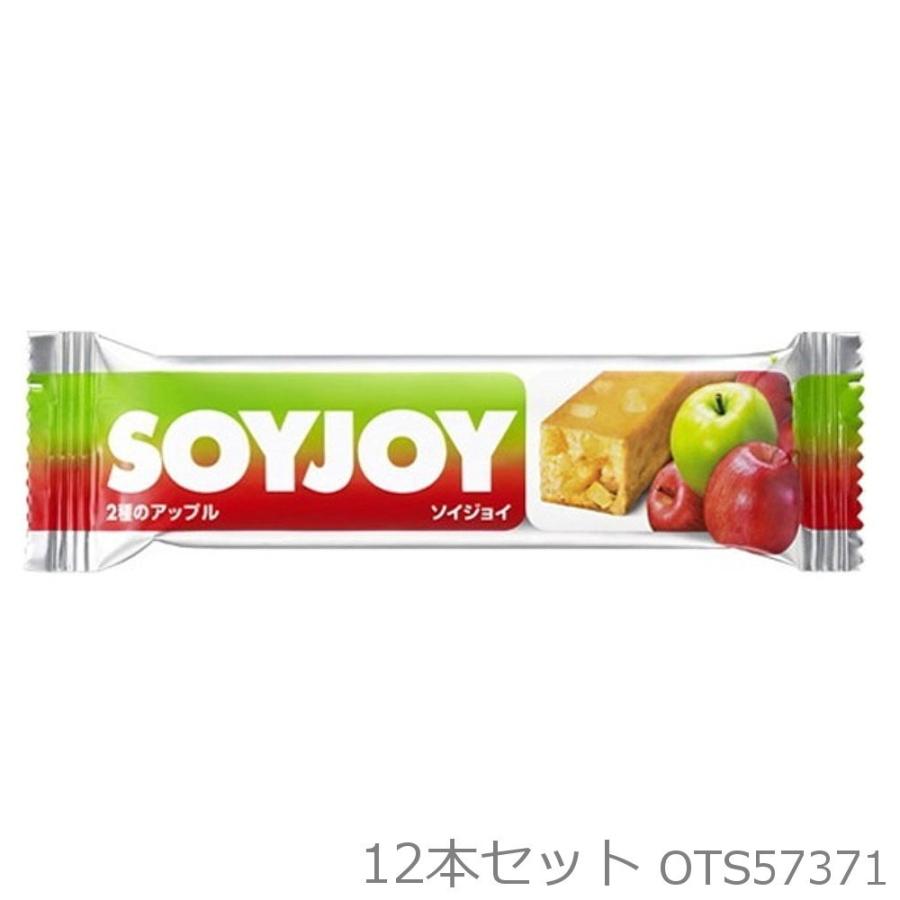 驚きの価格 大塚製薬 SOYJOY ソイジョイ 2種のアップル 30g×12本セット OTS57371