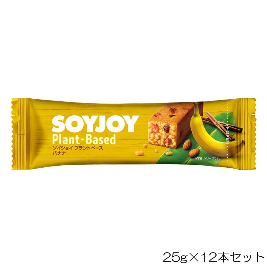 大塚製薬 SOYJOY ソイジョイ プラントベース バナナ 25g×12本セット OTS64661-N（Yahoo!・SWIMSHOPヒカリスポーツ）