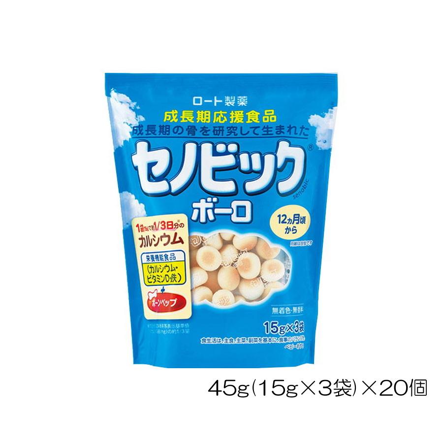 セノビック 84g x 16袋 楽天市場】セノビック 84g x 4袋 ロート製薬 栄養機能食品