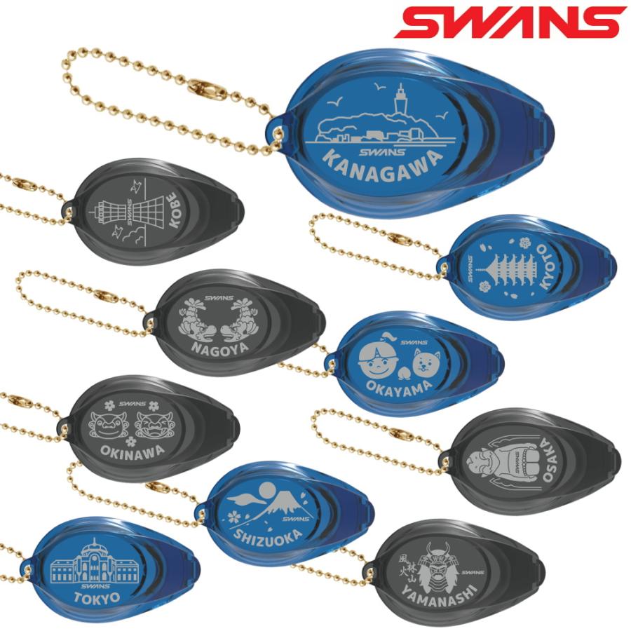 SWANS（スワンズ） ゴトウチキーホルダー ゴーグルアイカップ