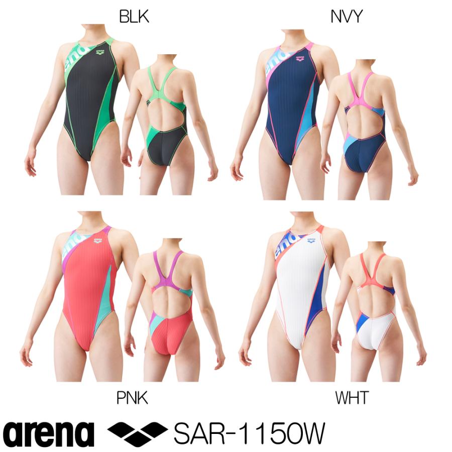 アリーナ Arena 競泳水着 レディース 練習用 21年秋冬モデル 限定価格セール リミック 競泳練習水着 Sar 1150w ダブルマットf