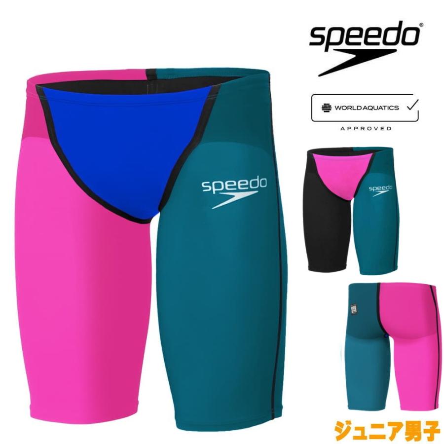 speedo（スピード） 競泳水着 ジュニア男子 WA承認モデル Fastskin