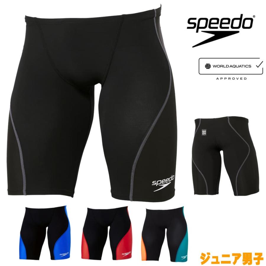 speedo（スピード） 競泳水着 ジュニア男子 WA承認モデル プロ
