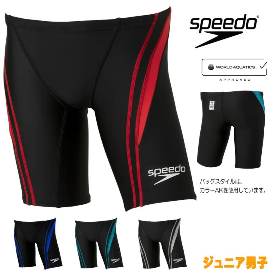 スピード SPEEDO 競泳水着 ジュニア男子 WA承認モデル フレックスゼロ2ジュニアジャマー FLEX Zero SCB62206F fina マーク  あり | speedo