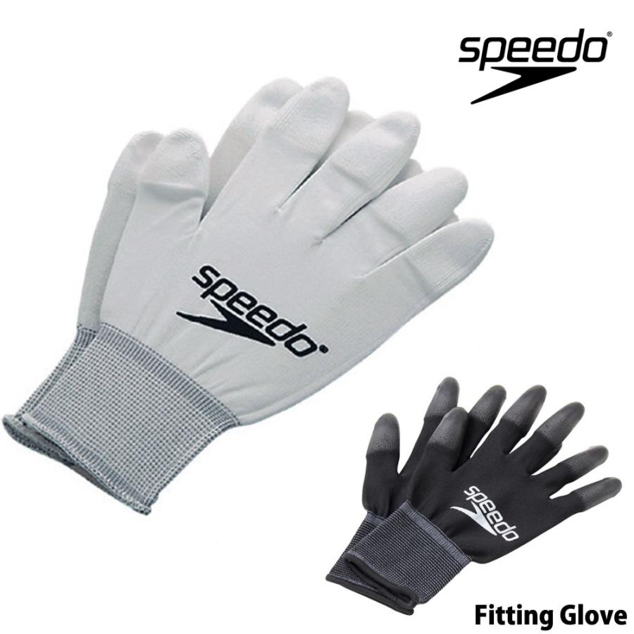 speedo スピード SPEEDO 水泳 フィッティンググローブ 手袋 高速
