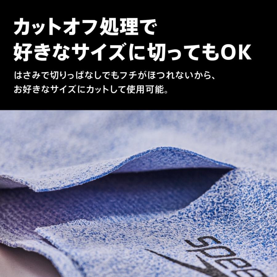 スピード SPEEDO 水泳 Micro マイクロセームタオル(L) ソフトセーム 暑さ対策 熱中症対策 速乾セームタオル 柔らかい SE62002 | speedo | 05