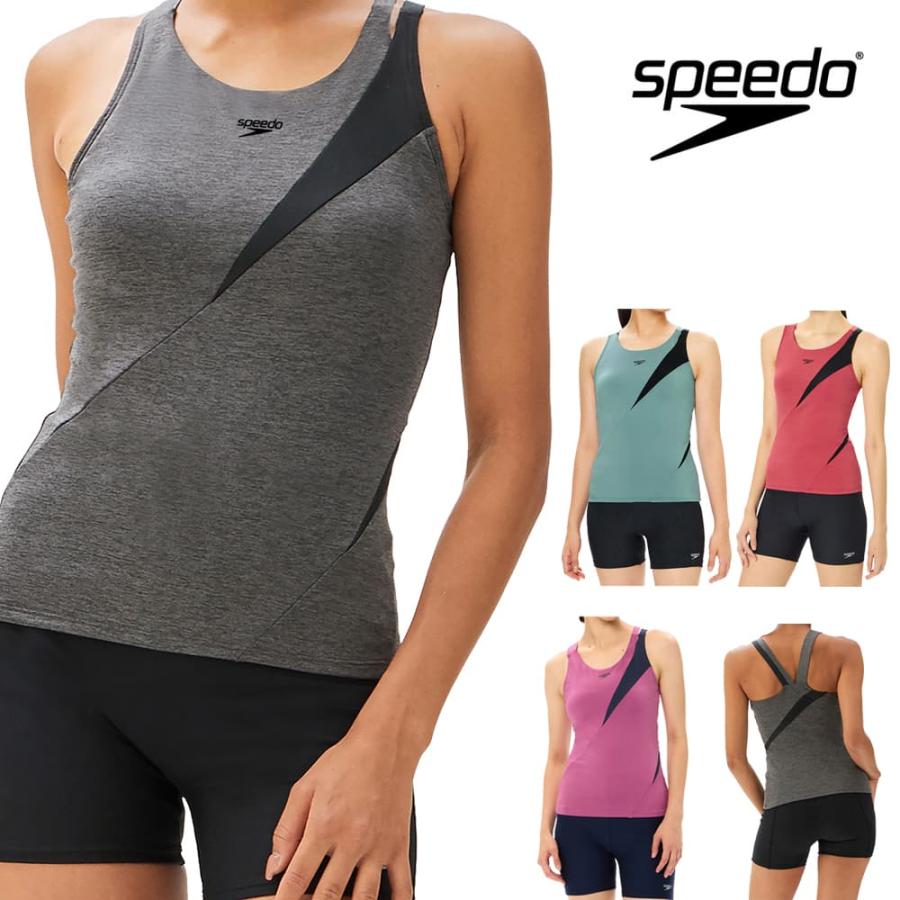スピード ディアゴナセパレーツ（レディース）SFW22215 speedo スピード レディース フィットネス水着 カップ付 SPEEDO