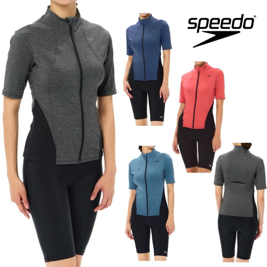 新品 SPEEDO スピード　フィットネス　水着　ボトムス　短パン　競泳 2025年/春夏NEWカラー レディース フィットネス水着