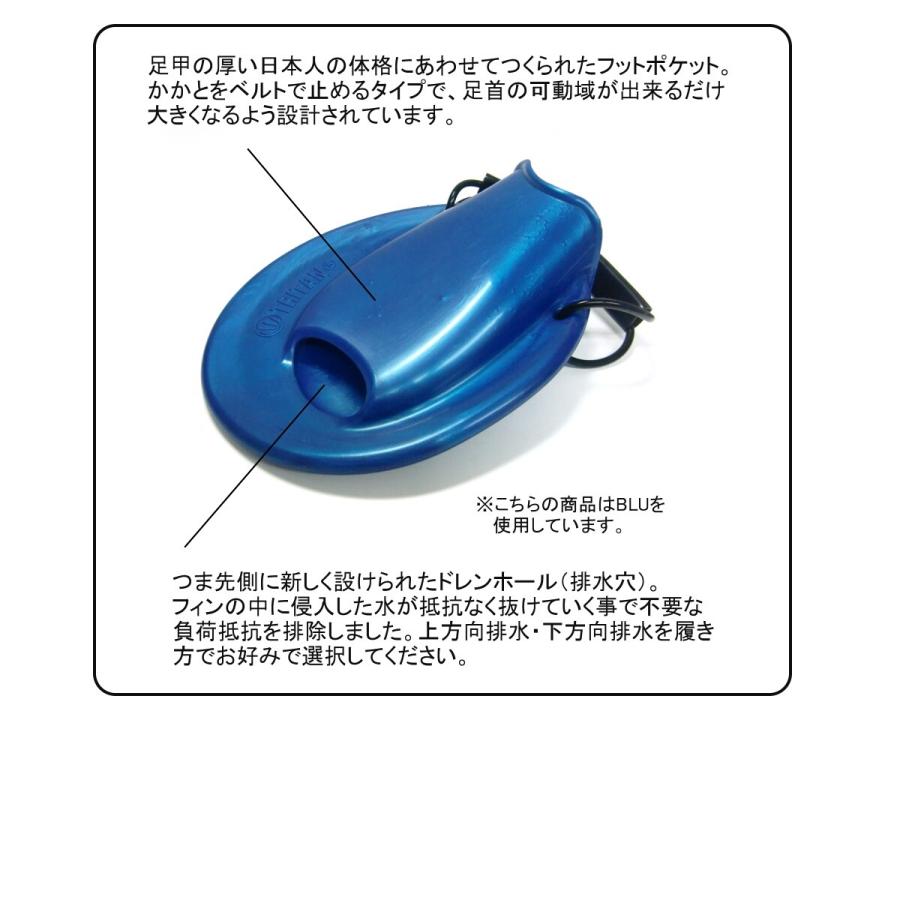 水泳 トレーニングフィン ソルテック TRITAN-FIN 新トライタンフィン 平泳ぎ 競泳 足ヒレ SOL20110｜hikarisp｜03