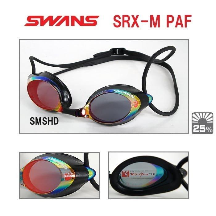 saさん専用　パンツ、ゴーグル SWANS 水泳ゴーグル SRX-MPAF-SMSHD SWANS(スワンズ) クッション