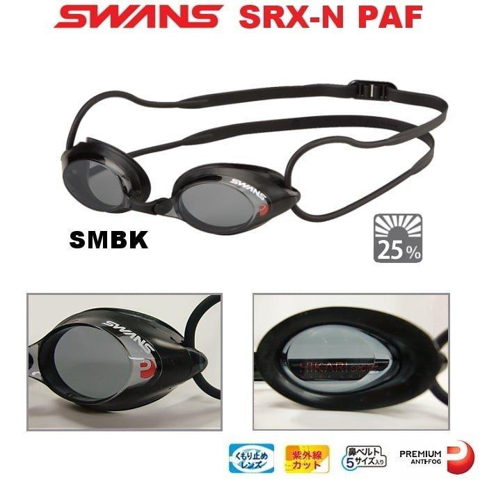 SWANS（スワンズ） 水泳ゴーグル SRX-NPAF-SMBK クッション付きスイム