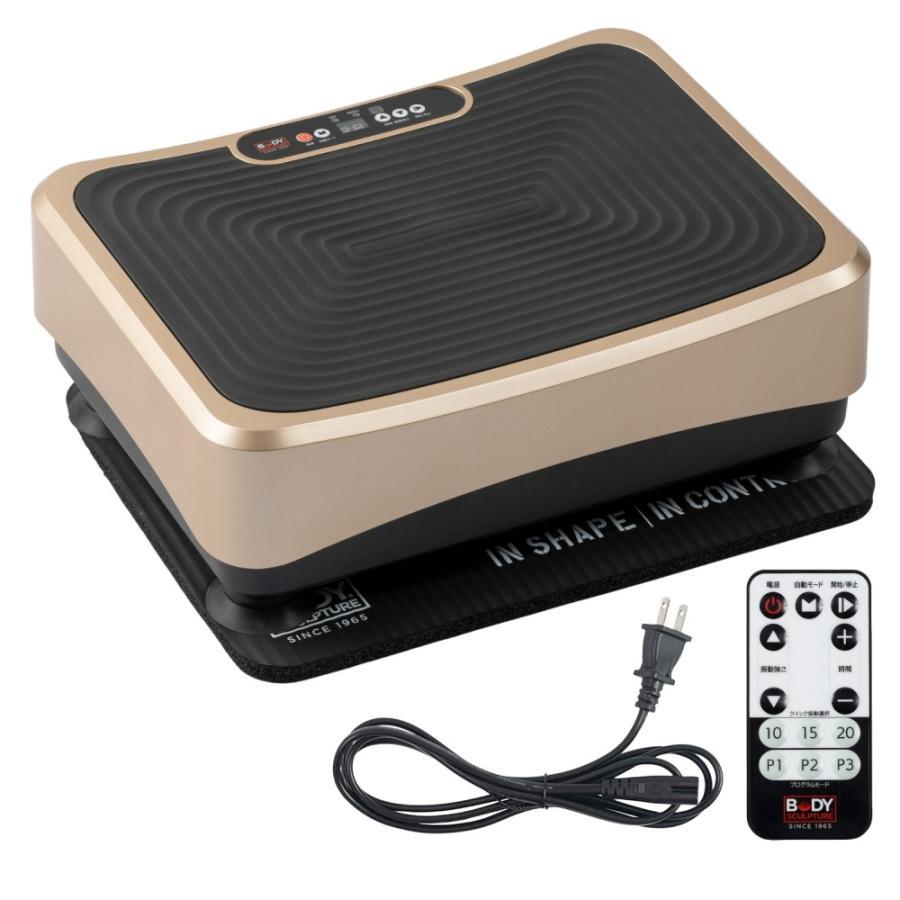振動運動マシン BODY SCULPTURE SEVEN POWER WAVE入荷しました