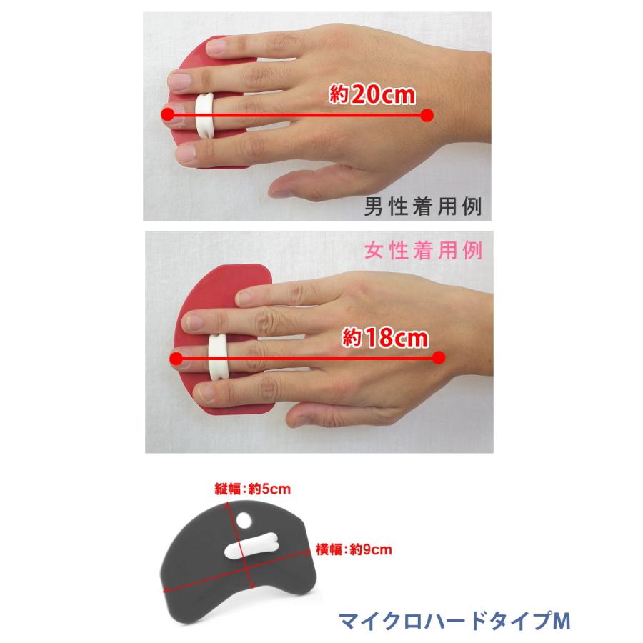 水泳 テキスイパドル TEKISUIパドル マイクロハードタイプM マイクロパドル レッド 大人向け 替えゴム添付キャンペーン TP2 | テキスイ | 04