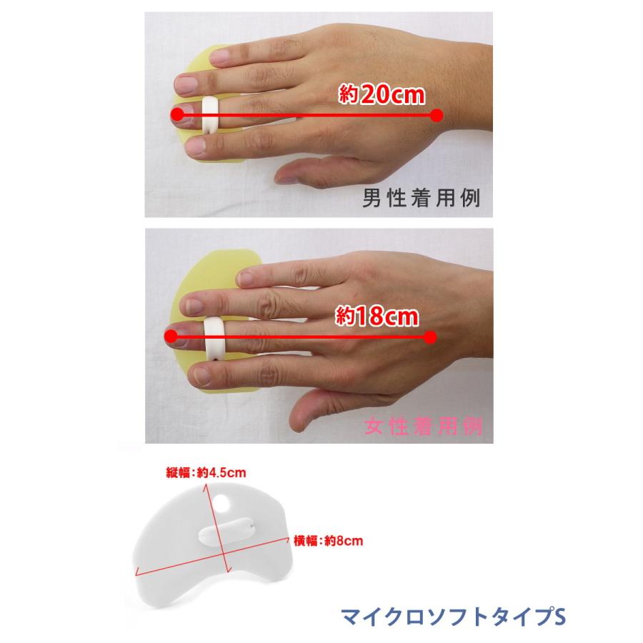 水泳 テキスイパドル TEKISUIパドル マイクロソフトタイプS マイクロパドル イエロー ジュニア 女性向け 替えゴム添付キャンペーン TP3 | テキスイ | 04