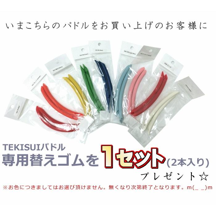 水泳 テキスイパドル TEKISUIパドル マイクロソフトタイプS マイクロパドル イエロー ジュニア 女性向け 替えゴム添付キャンペーン TP3 | テキスイ | 06